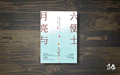 绿椿采集到21年级za封