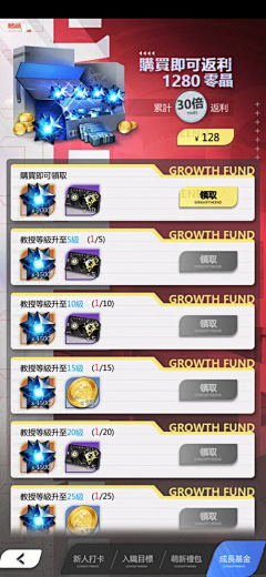 竹林-闲人采集到二次元游戏GUI