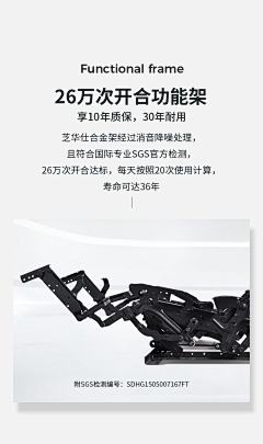 用户pwSGckQY采集到功能沙发