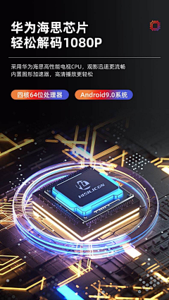 一青儿采集到3C