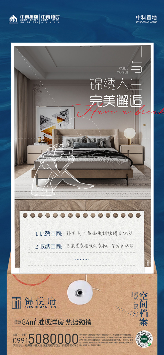 @到此为止′Here，∈点击进入主页，微...