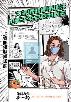 今天也是想减肥的一天采集到二次元