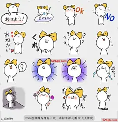 line贴图表情包Strange organisms. KichikoNabebe Its a cute little strange organisms Sticker.@飞天胖虎
