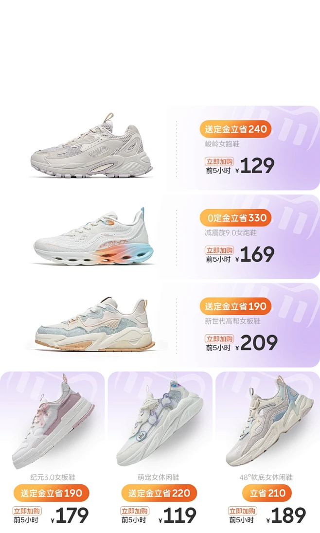 特步官方旗舰店