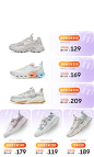 特步官方旗舰店