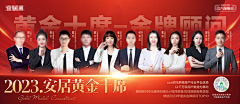 西兴路九号采集到人物&招聘