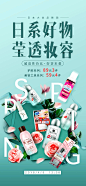 大创启动页