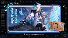 海猫jes采集到banner