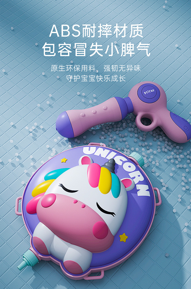 贝恩施背包水枪儿童玩具 夏天男女网红呲滋...
