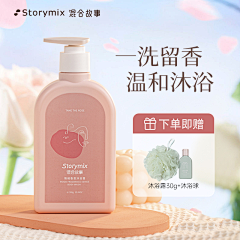 素材控采集到主兔