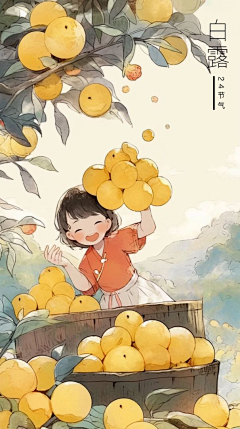肆十肆千采集到节气