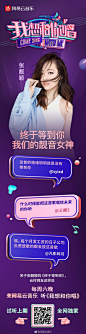 湖南卫视音乐综艺@我想和你唱 将于本周六晚播出第六期，嘉宾为@张靓颖 、@張信哲JeffChang 、@楊千嬅 ！“终于等到你，还好我没放弃”，张靓颖的《终于等到你》唱出多少有情人的心声。本周六晚，她将怎样用歌声打动你？节目歌曲独家音频只在云村， #我想和你唱报名# 请戳>>  ​​​​...展开全文c