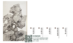 Kat咖特采集到WB文本｜ 封面+目录+扉页