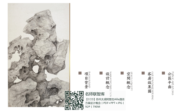 微信截图_20180828113138