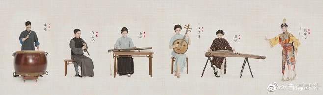 自得琴社的照片 - 微相册