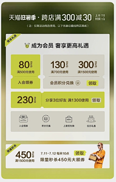 饭没采集到23