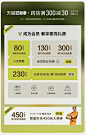 图片_店铺首页图片素材-花瓣网