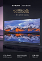 创维官方75A8 75英寸4K高清智能网络wifi平板液晶屏家用电视机-tmall.com天猫