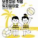 皮球救生衣救生圈海滩男孩女孩儿童插画图片下载-优图网