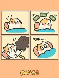 @猫咪公寓2 的个人主页 - 微博