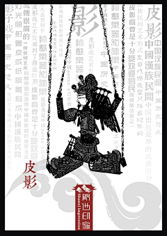 梦到他湖采集到装修装饰