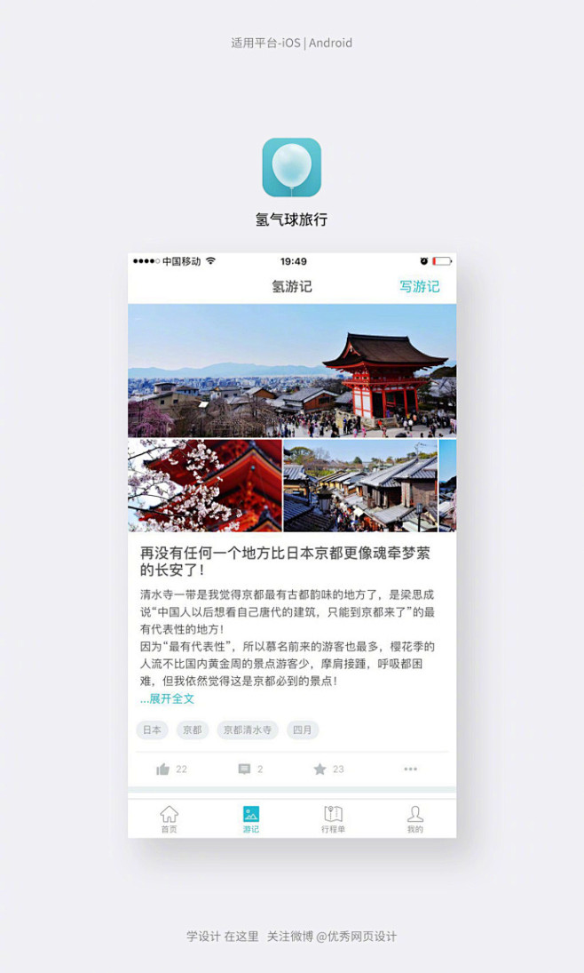 【让生活更有格调的极简风格App】在这个...