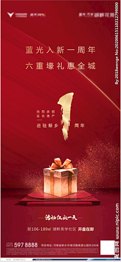 梧桐薄雾采集到活动