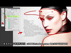惟丽唯忆采集到PS教程