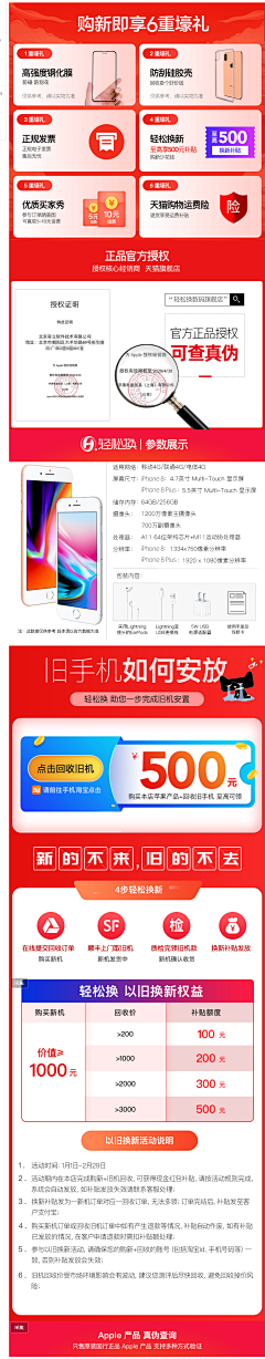 哈IYUITIYT采集到礼包