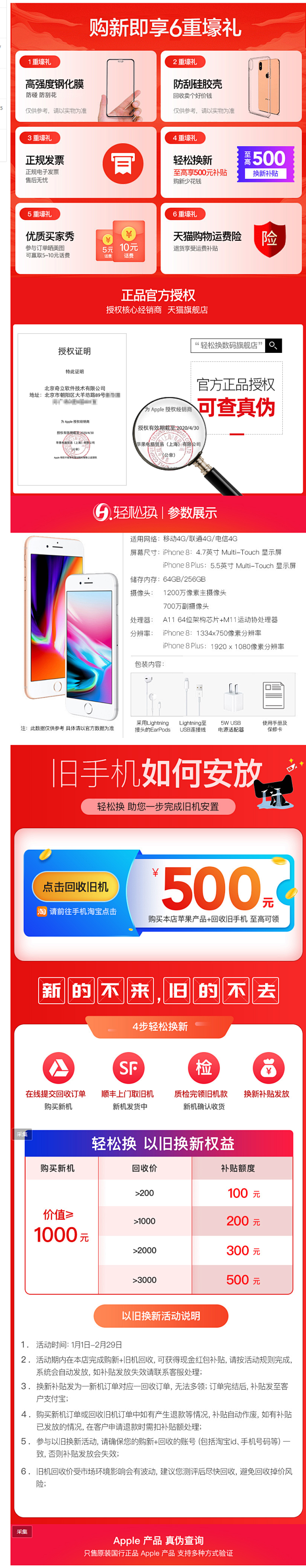 【买就送壳膜】 Apple/苹果 iPh...