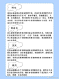 摄影教程·光线学习