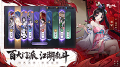 疯狂的白菜采集到游戏市场图