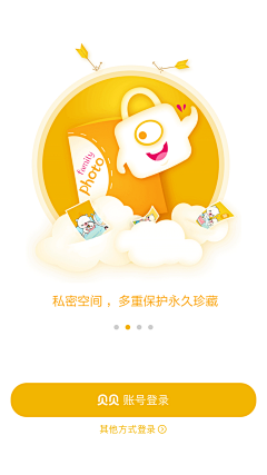 小丑贰号采集到APP-引导页