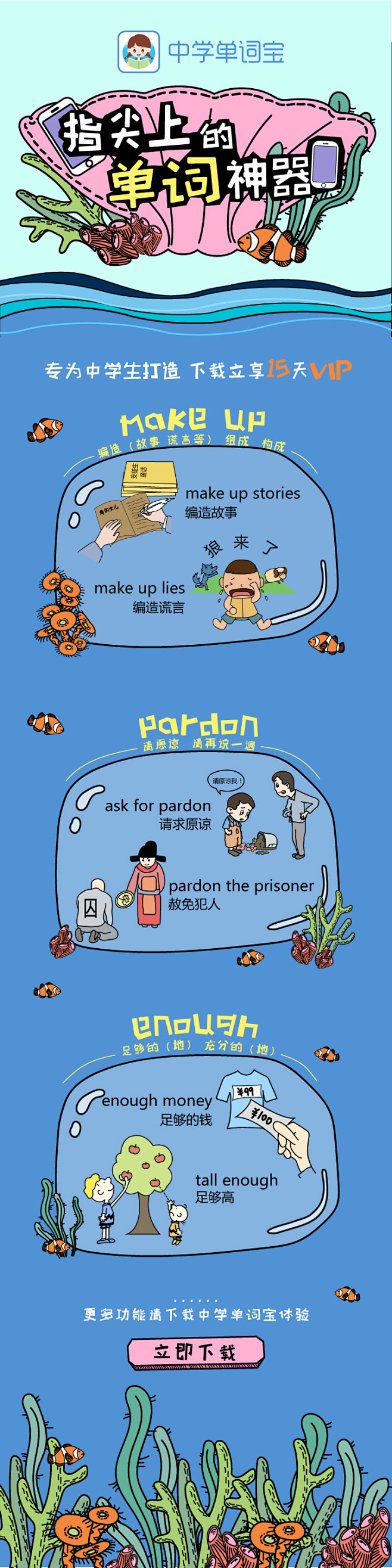 app banner  活动页面  活动...