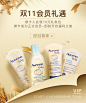 Aveeno海外旗舰店