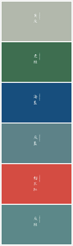 短毛的鸭子采集到游戏网页