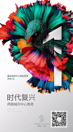 莫问知己采集到创意