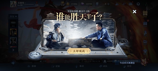 2021王者荣耀活动☆