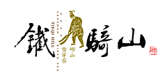 无象文化采集到无象文化作品【集】