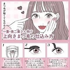 ♡妆容/发型教学小插画
➿ʜᴏᴡ ᴛᴏ ᴍᴀᴋᴇᴜᴘ➿

.女の子绘. ᴅᴏʟʟ感•甜丧风格✖︎
♥ɪɴs@ᴀᴋᴀɢᴜᴍɪᴄʜᴀɴ♥实用可爱|少女感⤴︎ ​​​​