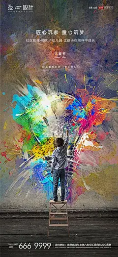 华素网_设计图库素材_高清图片素材_PS图片素材_sucai999