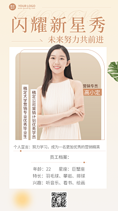 花瓣素材采集到营销海报