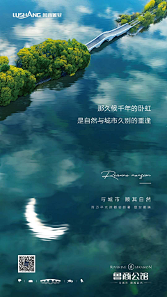 h鸢尾采集到地产微信