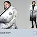 波司登官方旗舰店