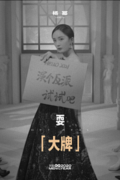 萤火虫55555采集到文案