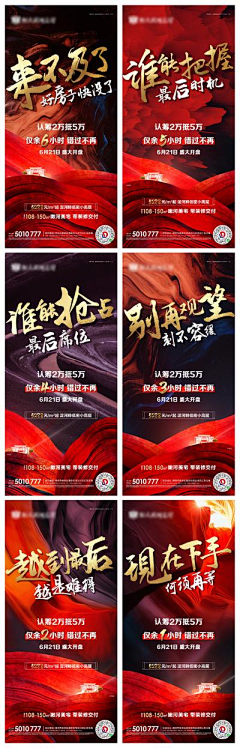 3iZoDtCP采集到生日会