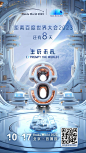 #百度世界2023# 倒计时8天！听说他们都报名了？ ​​​