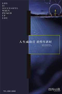 888999LYL采集到构图