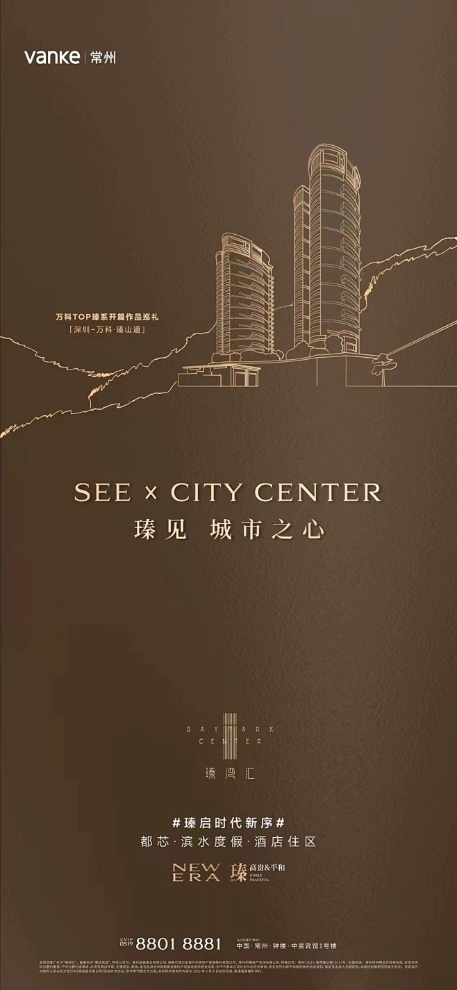 加入【知识星球：地产重案】获取地产精选合...