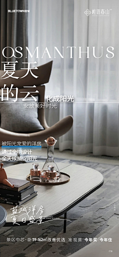 广告部低级杂工采集到社群